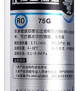 ChaRLes 75G RO Membranfilter für Reines Wasser, Umkehrosmose-System, Hohe Leistung